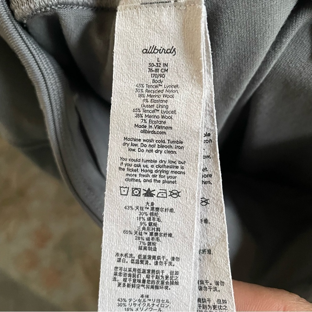 Allbirds gray soft natural lyocell ecofriendly leggings size large - Picture 5 of 12